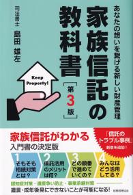 取り寄せ商品