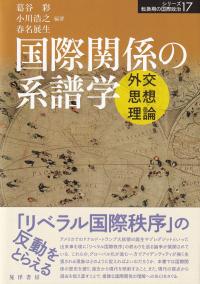 取り寄せ商品
