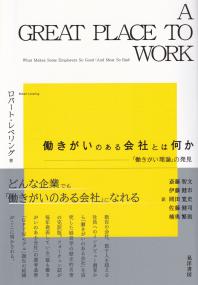 取り寄せ商品