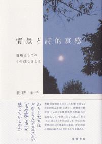 取り寄せ商品
