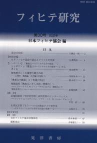 取り寄せ商品