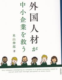 取り寄せ商品