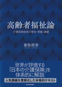 取り寄せ商品