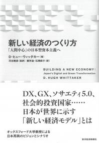 取り寄せ商品