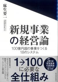 取り寄せ商品