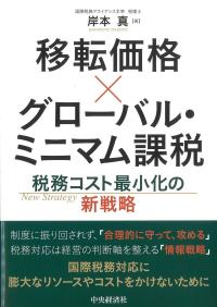 取り寄せ商品