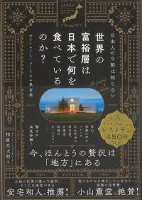 取り寄せ商品