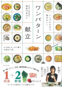 取り寄せ商品