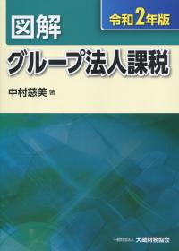 品切・絶版