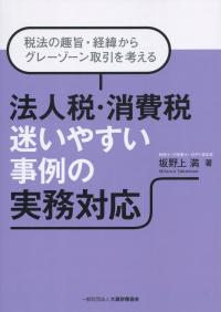 取り寄せ商品