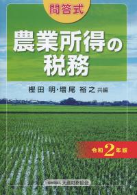 取り寄せ商品