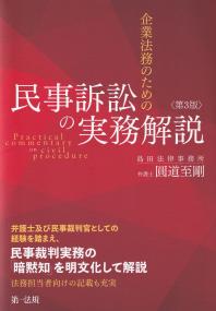 取り寄せ商品