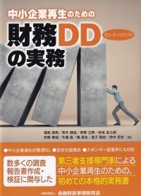 取り寄せ商品