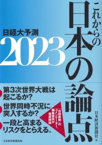取り寄せ商品