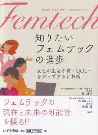 取り寄せ商品