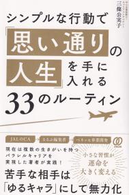 取り寄せ商品