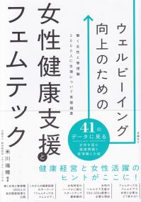 取り寄せ商品