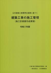取り寄せ商品