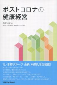 取り寄せ商品