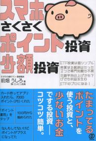 取り寄せ商品