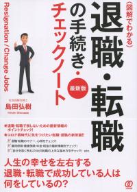 取り寄せ商品