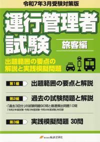 品切・絶版