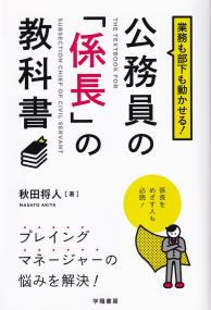 取り寄せ商品