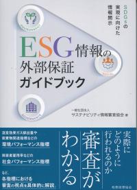 品切・絶版