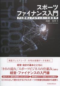 取り寄せ商品