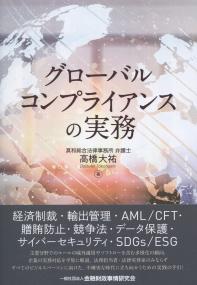 取り寄せ商品