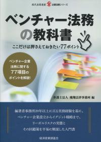 品切・絶版