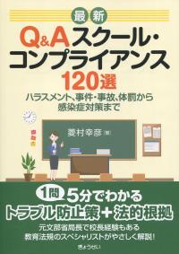 取り寄せ商品