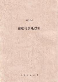 取り寄せ商品