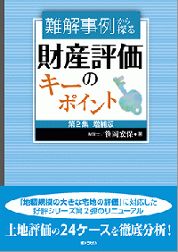 品切・絶版