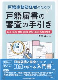 取り寄せ商品