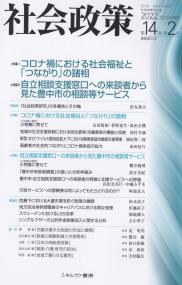 取り寄せ商品