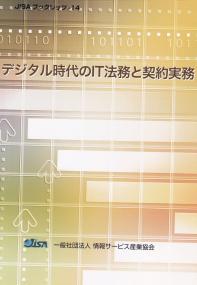 取り寄せ商品
