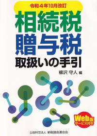 品切・絶版