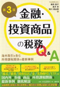 品切・絶版