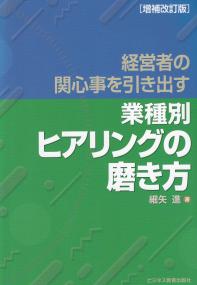 取り寄せ商品