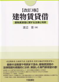 取り寄せ商品