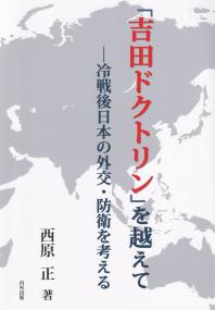 品切・絶版