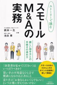 取り寄せ商品