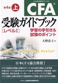 取り寄せ商品