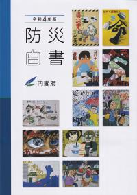 発送可