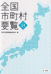 発送可