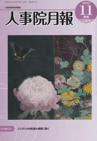 品切・絶版