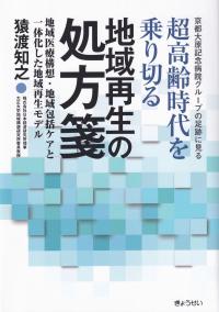 取り寄せ商品