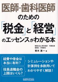 品切・絶版
