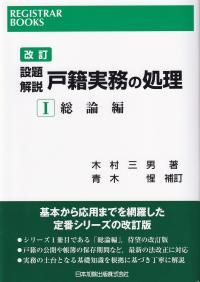 取り寄せ商品